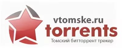 Почему не работает Торрент в Томске http://pxtracker.org